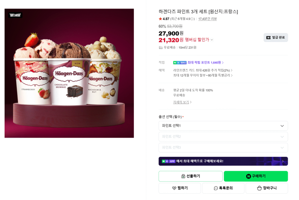 3 lít Häagen-Dazs