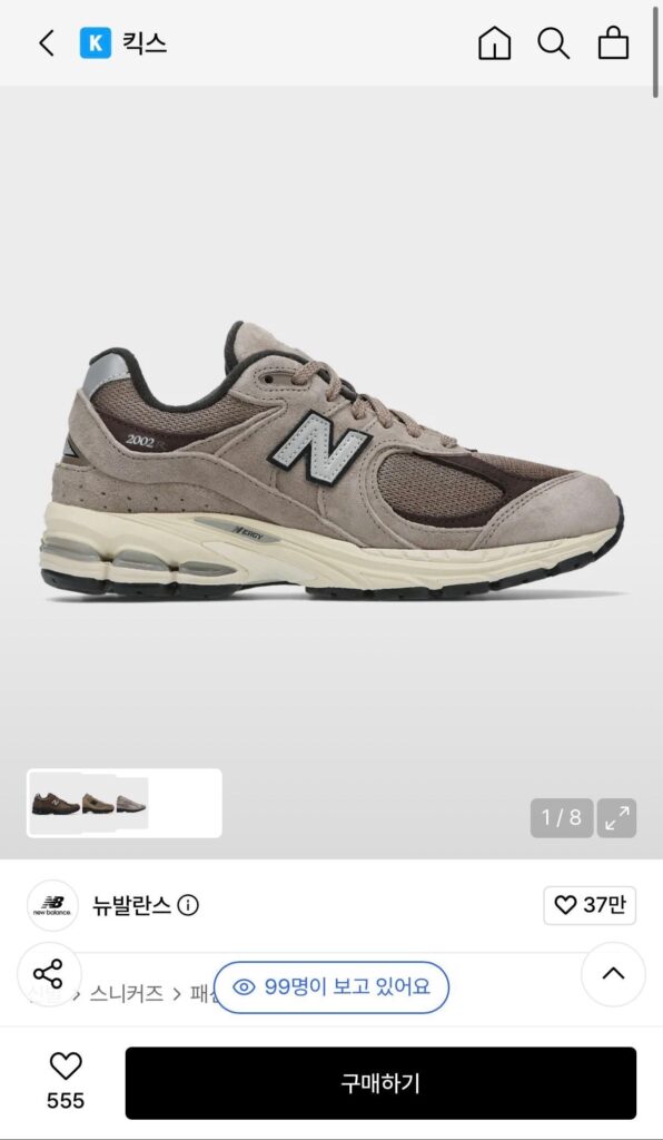 New Balance 2002 Nâu, Xám