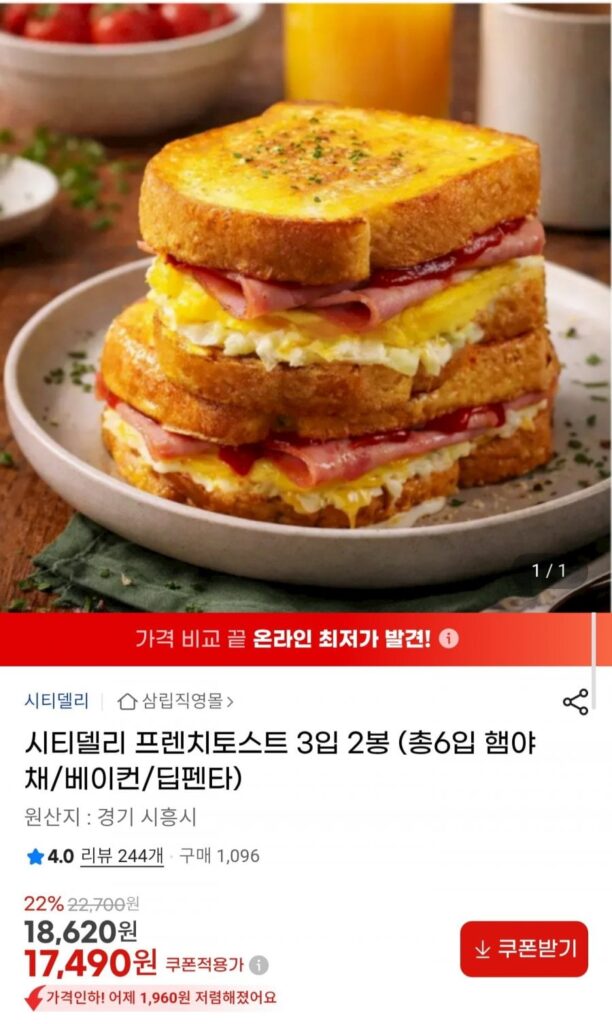 Bánh mì nướng kiểu Pháp City Deli, 3 miếng, 2 túi