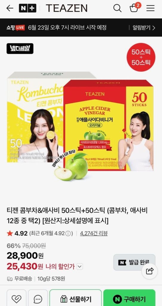 Teazen Kombucha & Asabi 50 que + 50 que (chọn 2 trong 12 loại) + Dứa 10 que