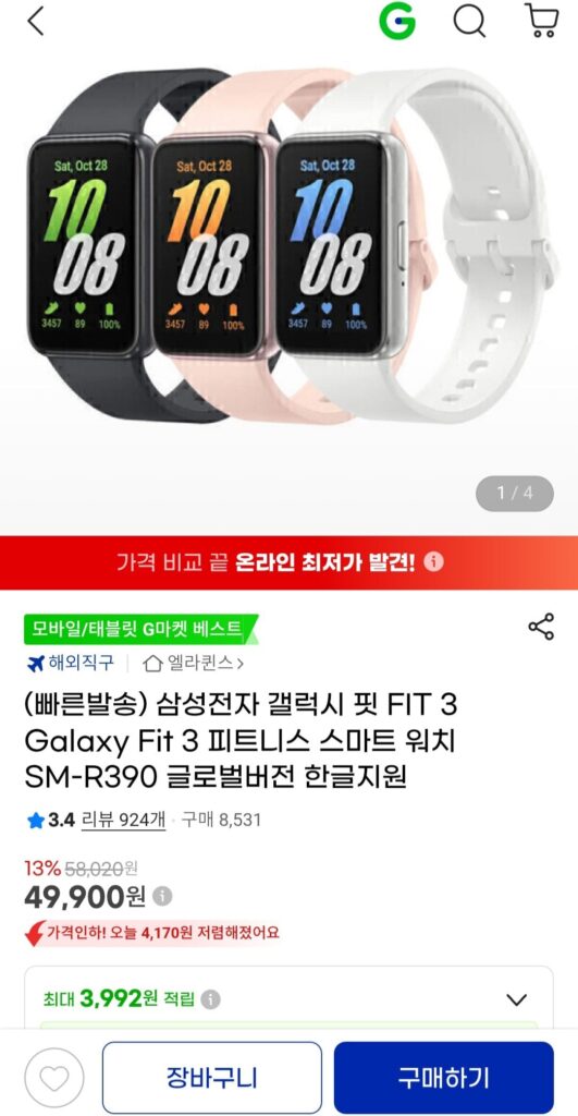 Đồng hồ thông minh thể dục Galaxy Fit FIT 3 của Samsung Electronics SM-R390 phiên bản toàn cầu hỗ trợ Hàn Quốc