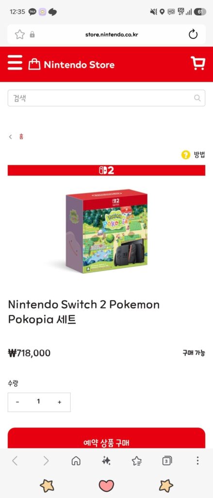 Bộ Pokopia của Nintendo Switch 2