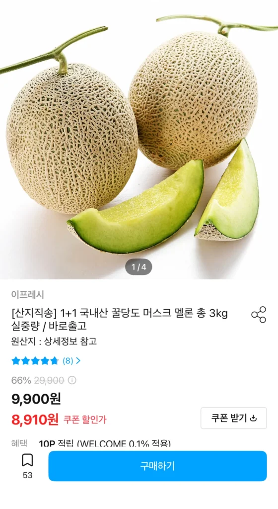 1+1 2 dưa lưới nội địa, tổng cộng 3kg