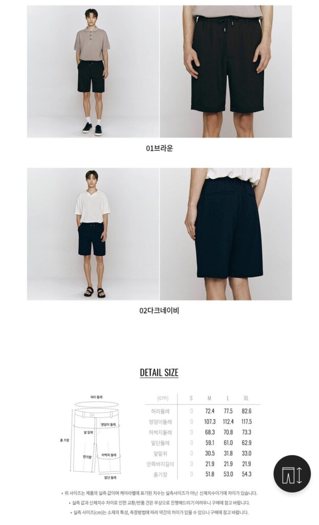 quần short sọc sọc nhăn