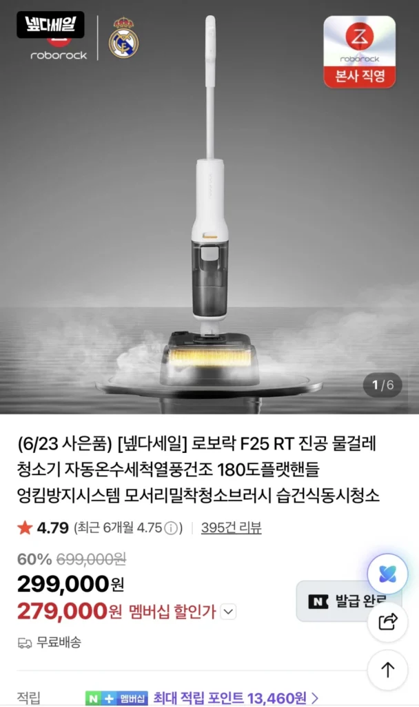 Máy hút bụi lau nhà Roborock F25 RT
