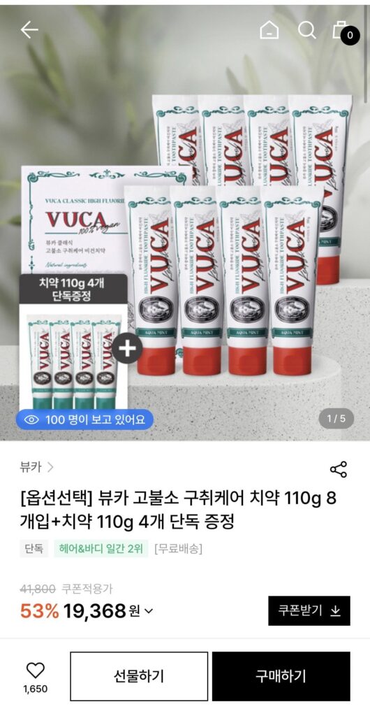 Kem đánh răng có hàm lượng Fluoride cao Viuka 8 chiếc 110g + Sirini 4 chiếc 110g