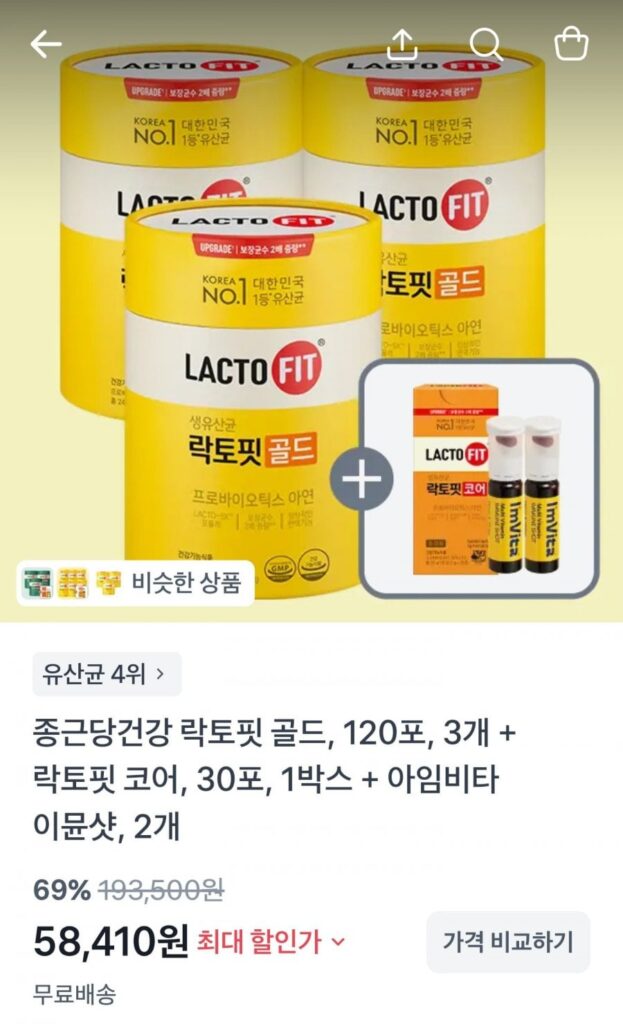 Chong Kun Dang Health Lactopit Gold 120 gói 3 hộp + Core 30 gói + Thuốc tiêm miễn dịch 2 chai