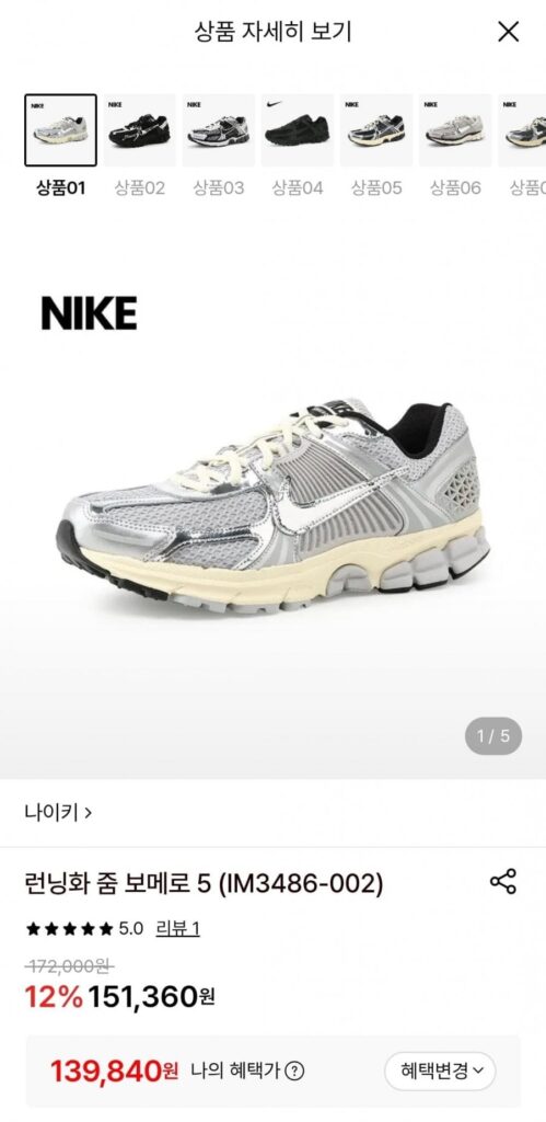 Giày chạy bộ Nike Zoom Vomero 5 (IM3486-002)