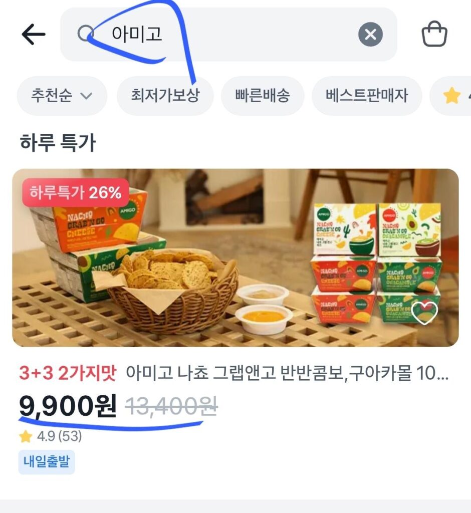 Combo Amigo Nacho Grab & Go nửa rưỡi, 3 guacamole 100g + 3 phô mai 100g