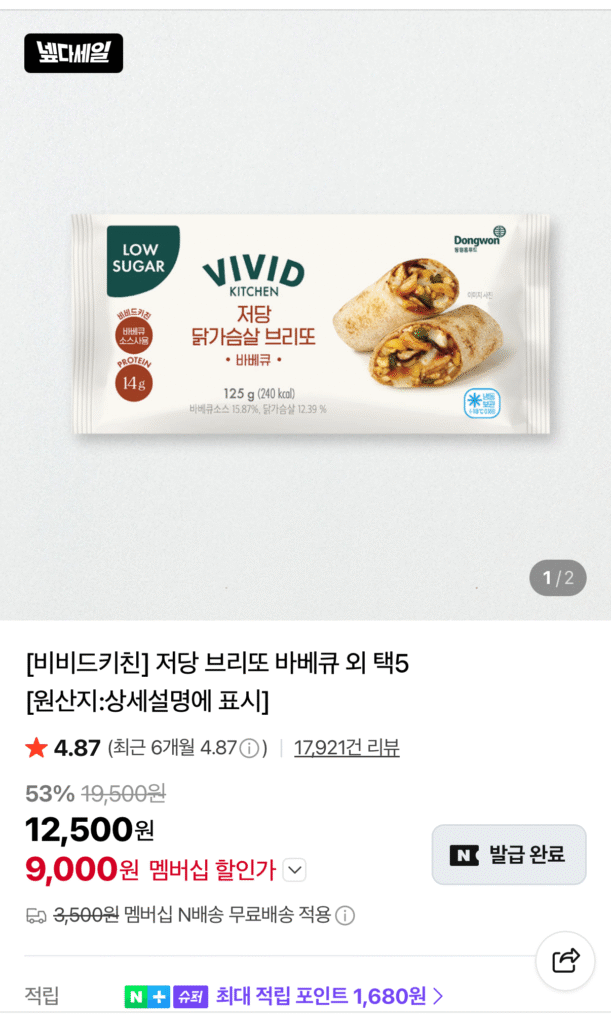 Vivid Kitchen Mortgage Burrito Barbecue và 5 người khác