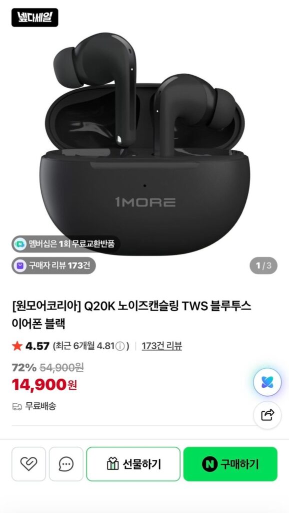 Tai nghe Bluetooth chống ồn 1MORE Q20K màu đen