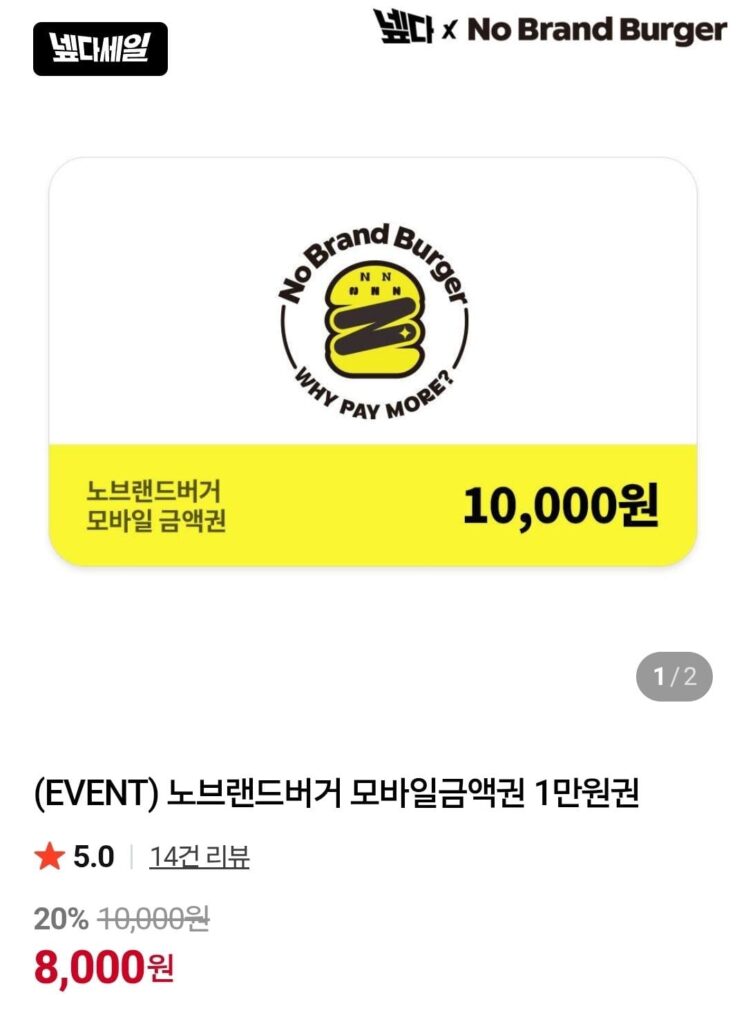 Burger không có thương hiệu 10.000 Won