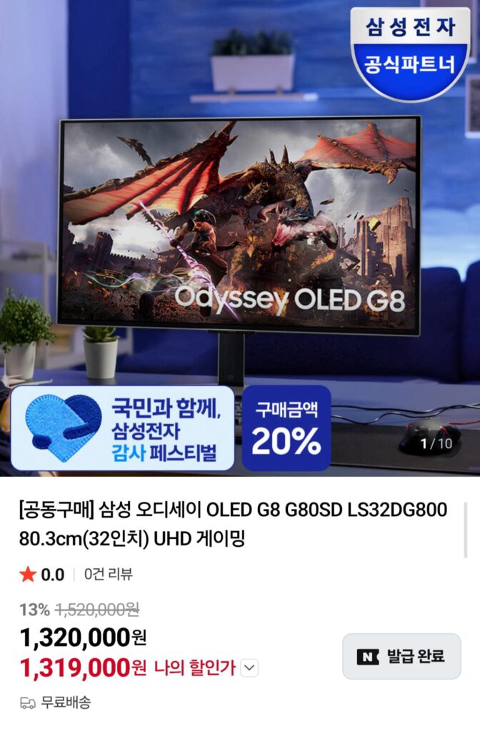 Màn hình chơi game Samsung Odyssey OLED G8 LS32DG800 32 inch 4K 240Hz