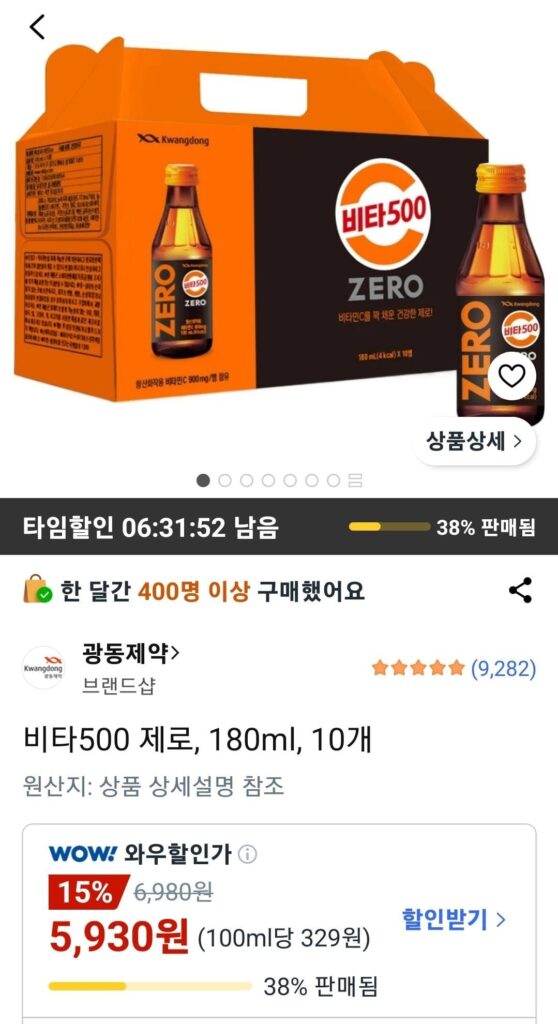Vita500 Zero 180ml 10 cái