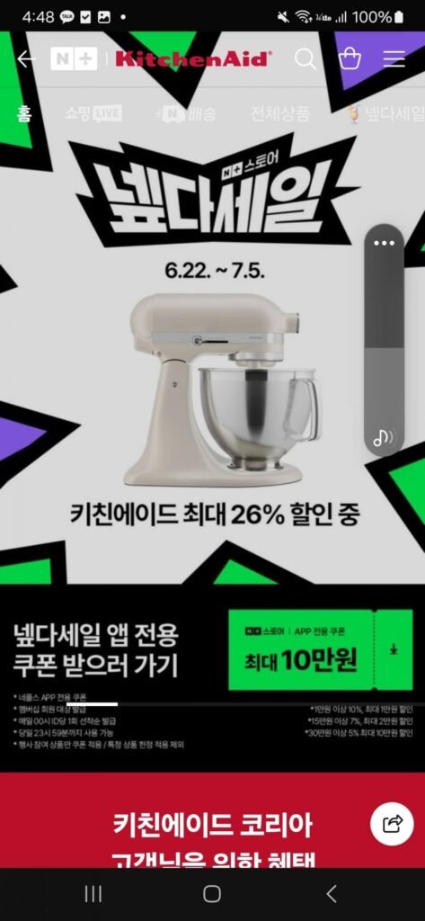 Máy xay thực phẩm không dây KitchenAid