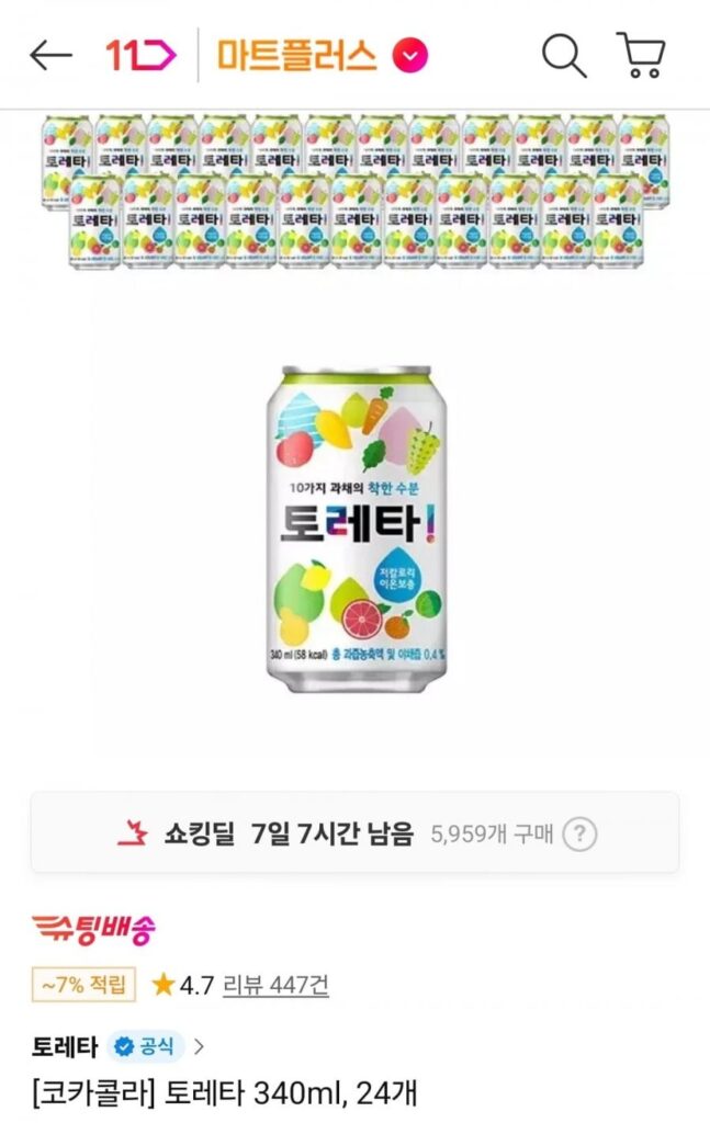 Toretta 340ml 24 lon