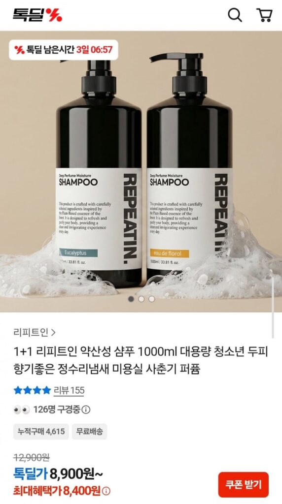 Dầu Gội Axit Nhẹ 1+1 Repeatin 1000ml