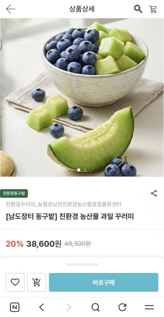 1kg quả việt quất