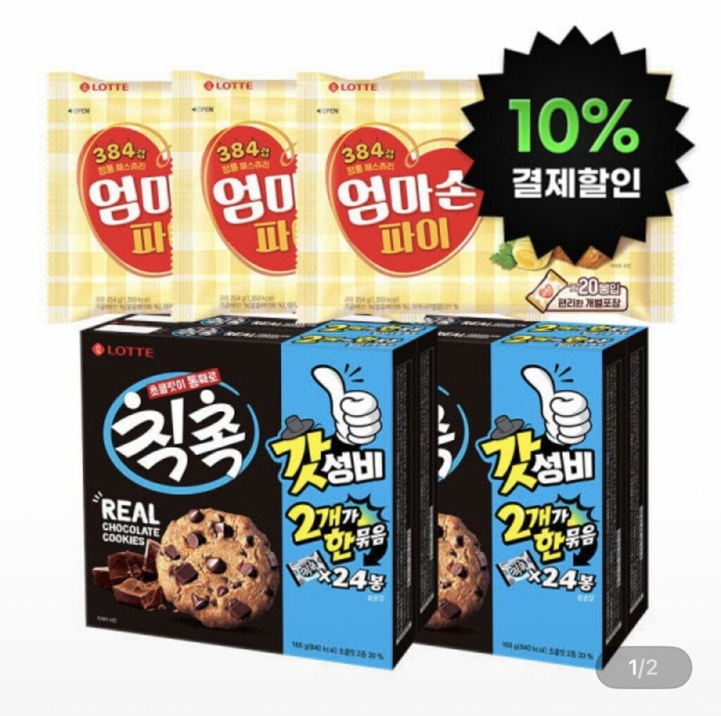 (Giảm 10% khi thanh toán) Bánh Tay Mẹ 254g