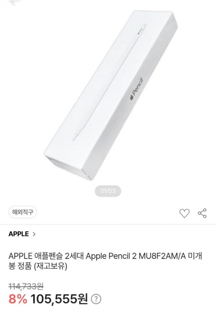 APPLE Apple Pencil Thế hệ thứ 2 Apple Pencil 2 MU8F2AM/A Chính hãng chưa mở