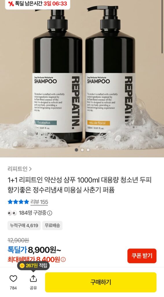 Dầu gội có tính axit nhẹ 1000ml dung tích lớn 1+1 