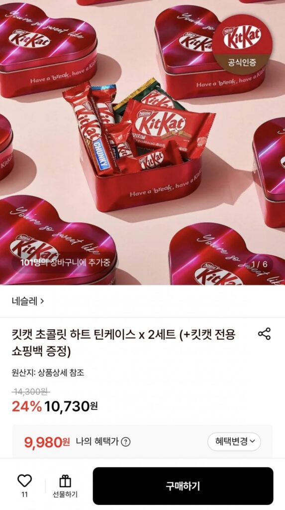 Hộp thiếc hình trái tim sô cô la KitKat x 2 bộ + túi mua sắm miễn phí