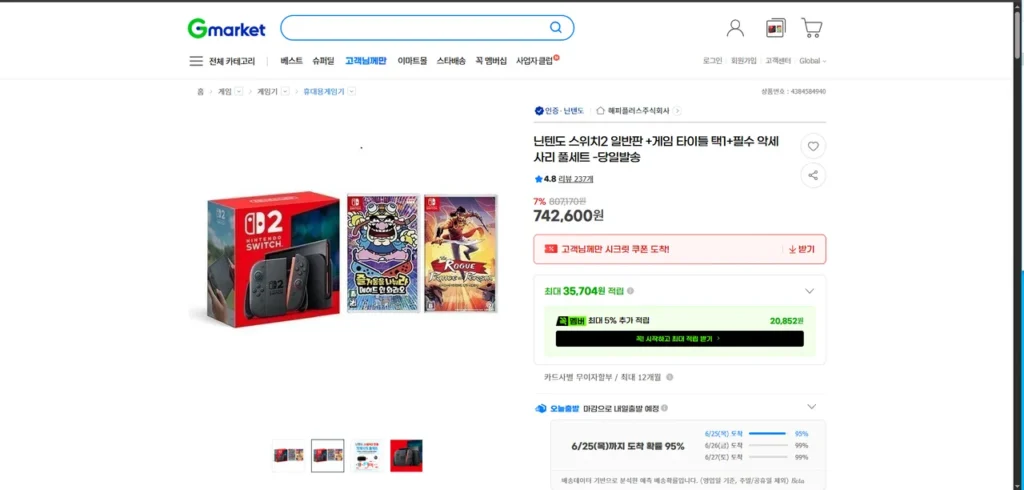 Nintendo Switch 2 Standard Edition + Chọn 1 tựa game + Trọn bộ phụ kiện cần thiết – Giao hàng trong ngày