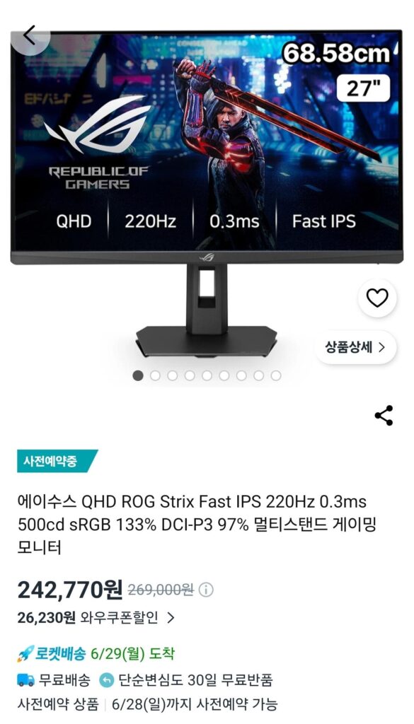 Màn hình chơi game ASUS ROG STRIX XG27ACSR