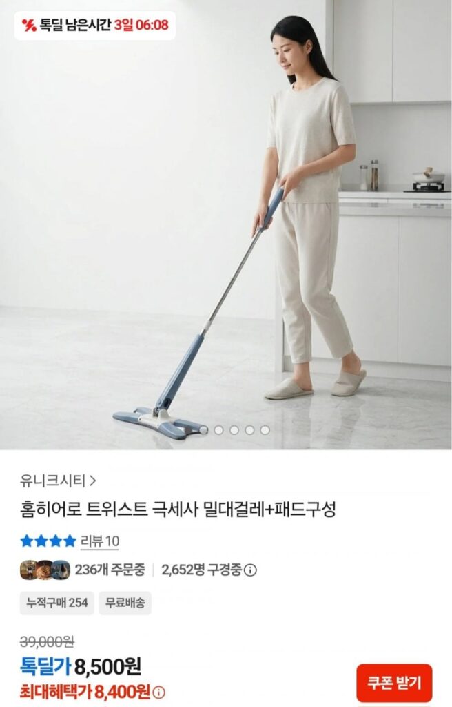 Home Hero Twist Microfiber Lau + Pad Thành phần