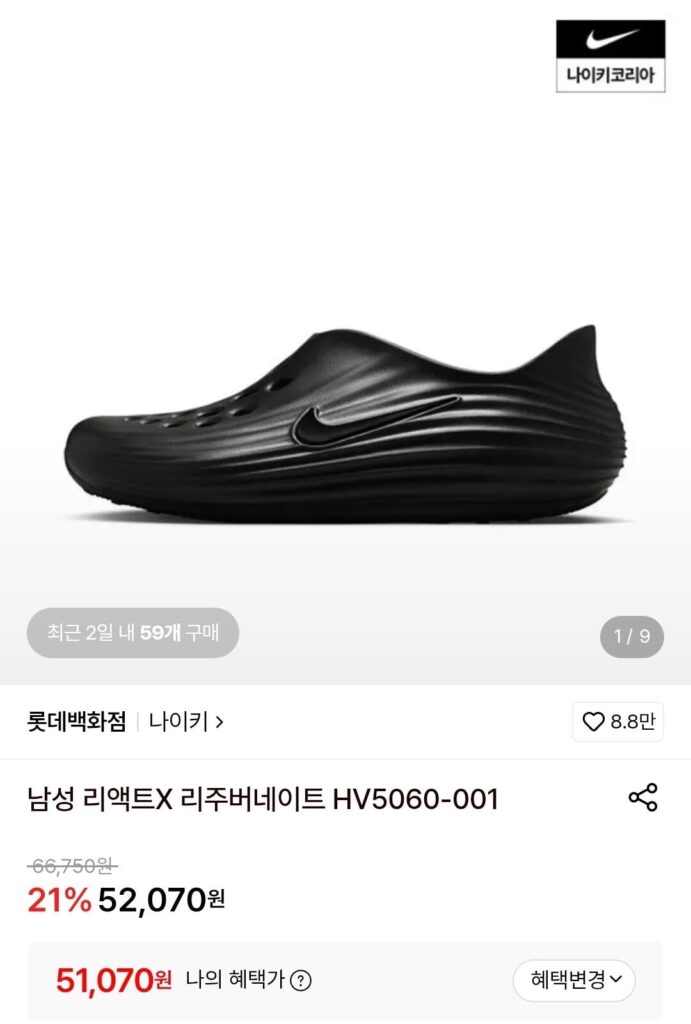 Giày Nike ReactX Trẻ Hóa Trẻ Hóa HV5060-001