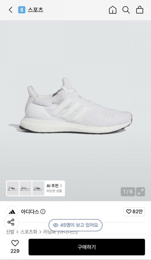 Adidas Ultra Boost Trắng