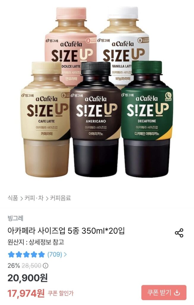 A Cafe La Size Up 5 loại 350ml 20 gói