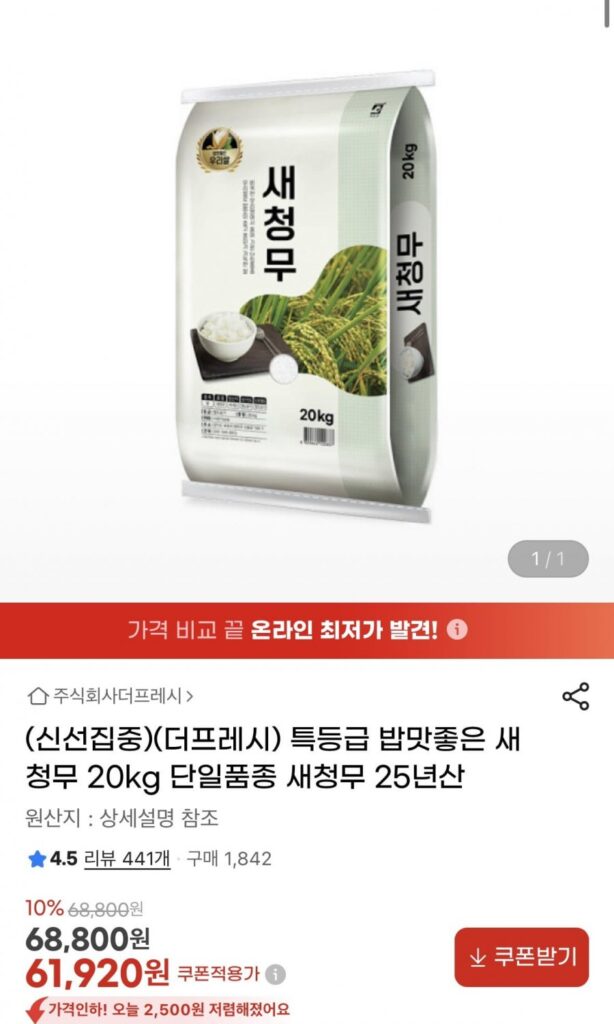 Củ cải xanh mới 20kg giống đơn Củ cải xanh mới 25 tuổi loại đặc biệt