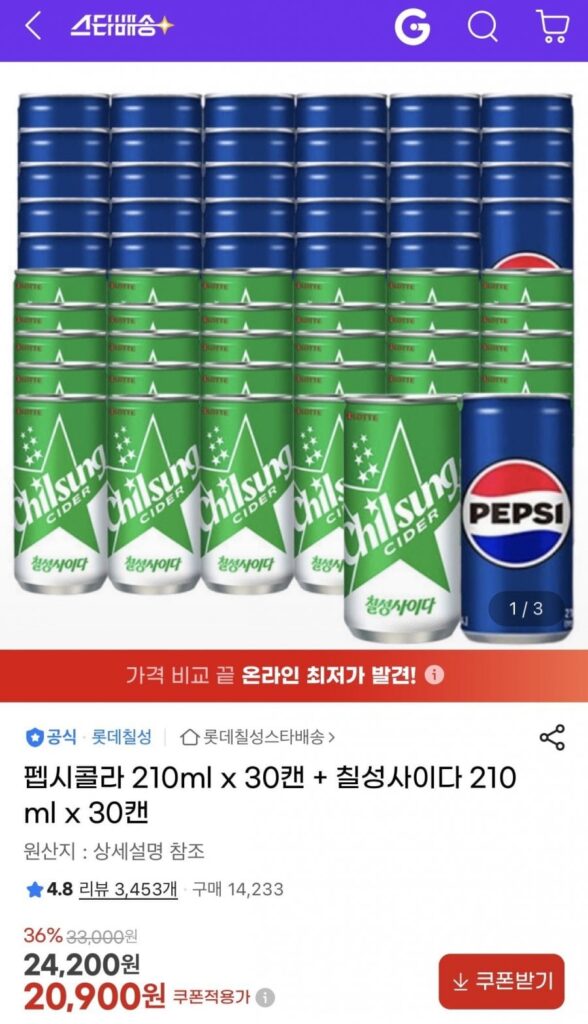 Pepsi Original 210ml 30 lon + Rượu Chilsung 210ml 30 lon