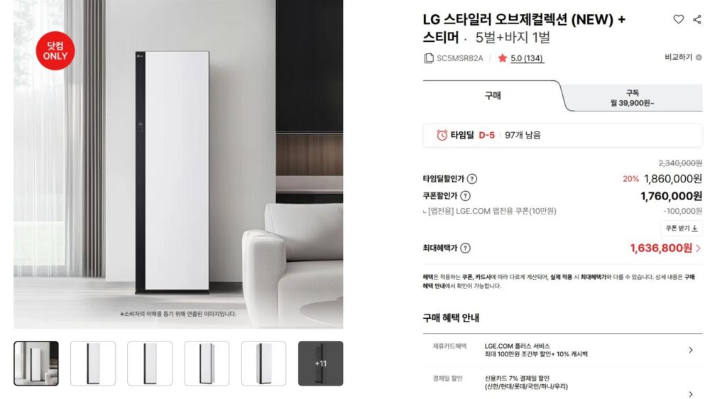 Bộ sưu tập đối tượng LG Styler SC5MSR82A