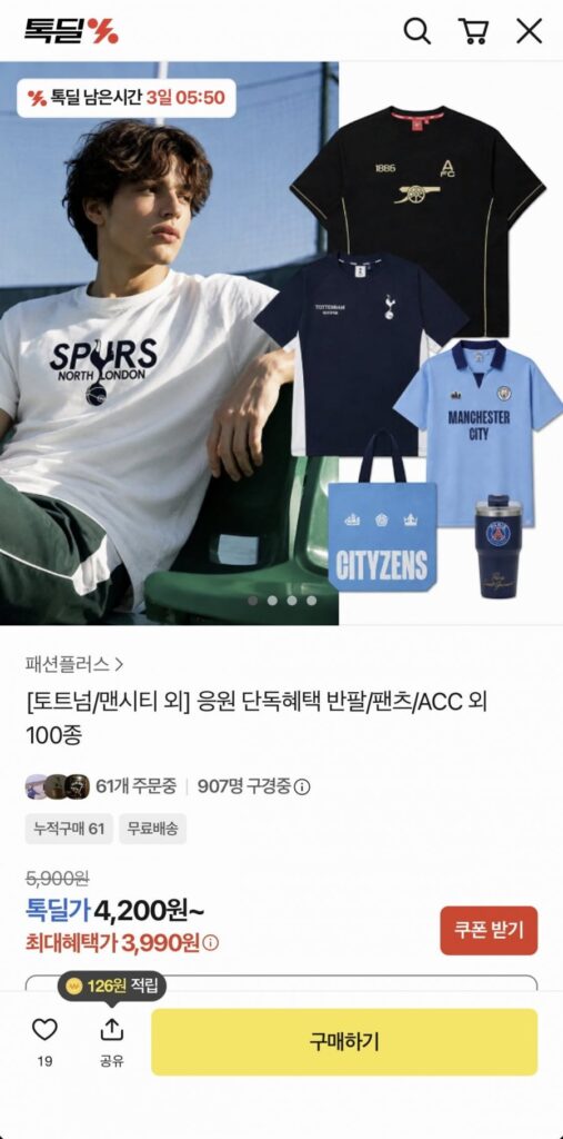 Quần thun mùa hè Tottenham Man City chuẩn bóng đá và 100 loại khác