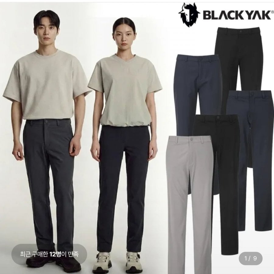 Black Yak Unisex Đi bộ đường dài Mùa hè Ice Quần lạnh Chức năng Quần băng