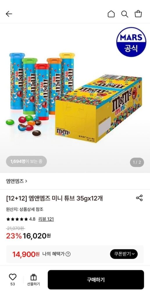 24 ống nhỏ M&M