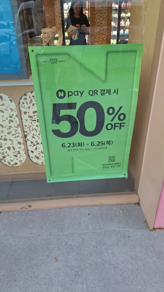 Baskin Robbins Giảm giá 50% trên Naver Pay