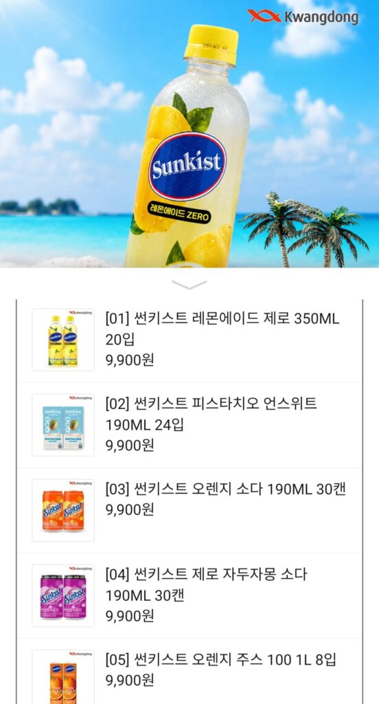 Nước chanh Sunkist Zero 350ml 20 gói