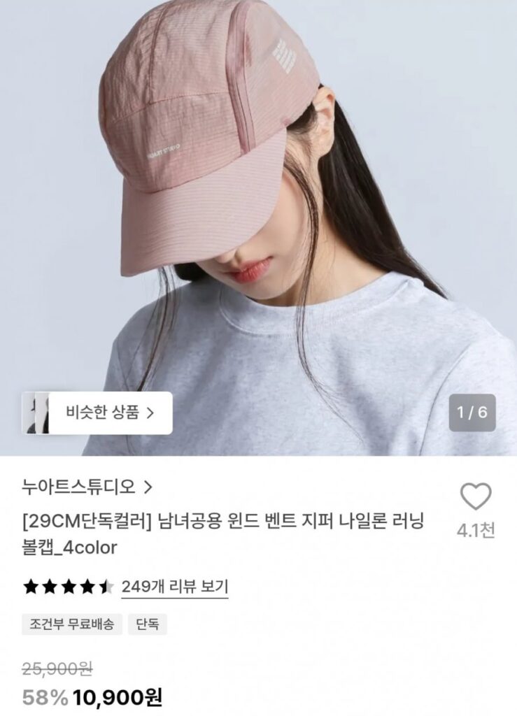 Mũ bóng chạy bằng nylon Nuart Unisex 4 màu