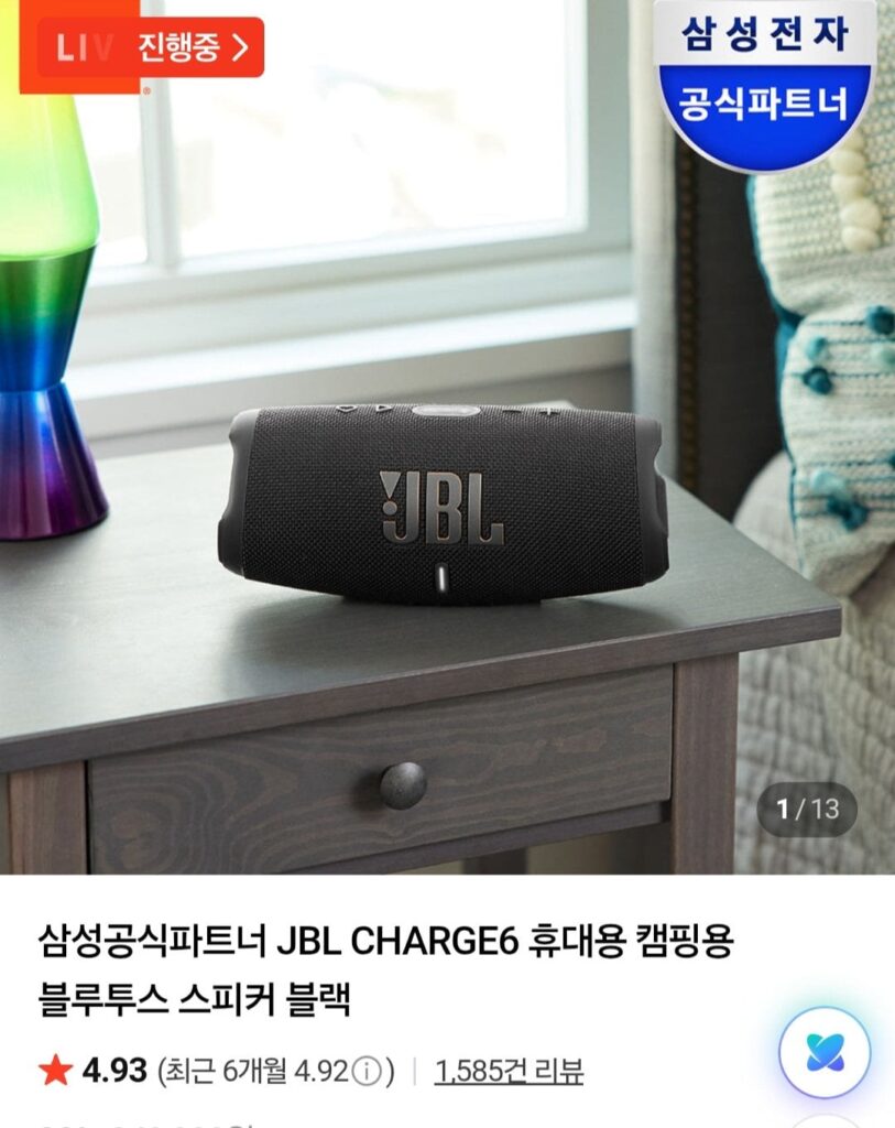 Loa Bluetooth JBL CHARGE6