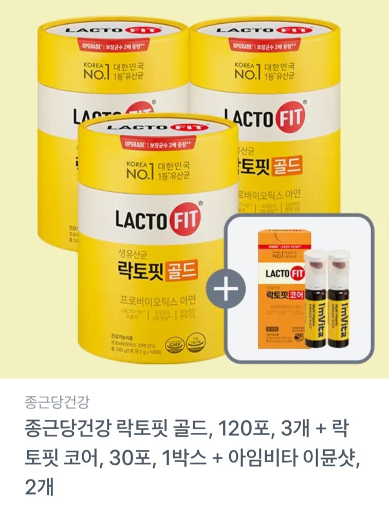 [Other] Chong Kun Dang Health Lactopit Gold 120 gói 3 hộp + Core 30 gói + Thuốc tiêm miễn dịch 2 chai