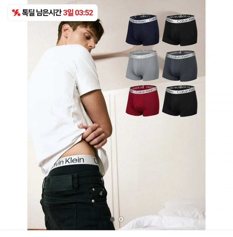 Quần lót Adidas Lacoste của Calvin Klein
