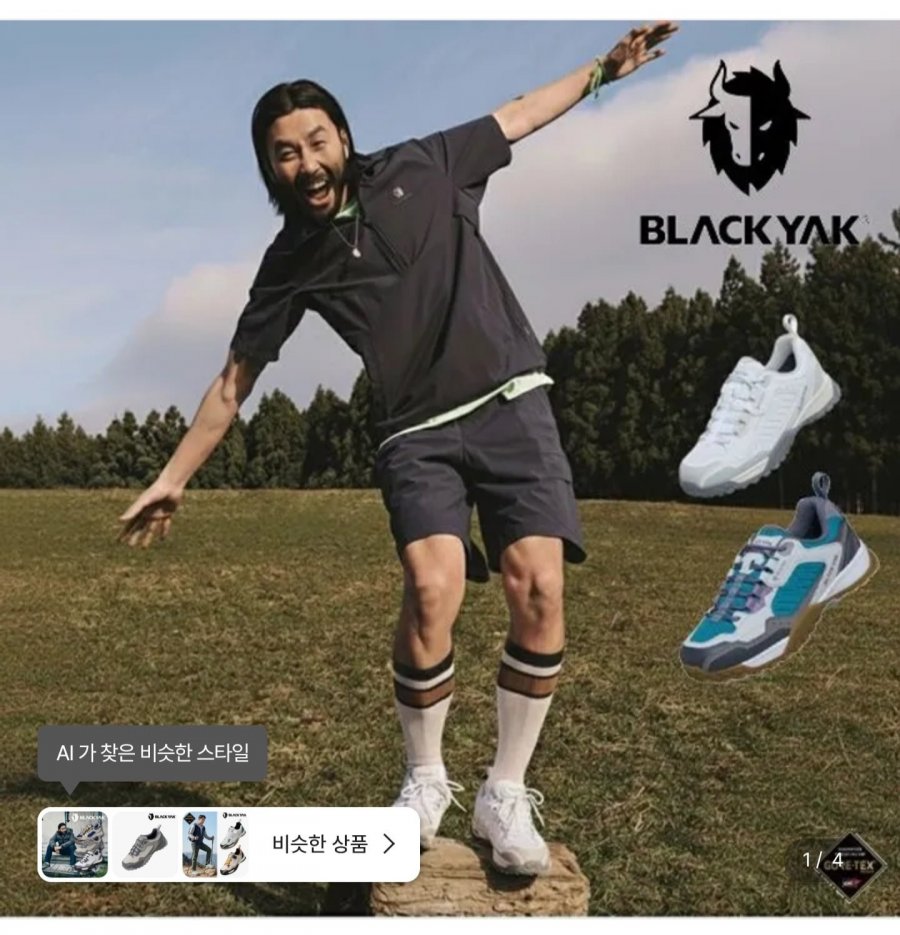 Giày leo núi Gore-Tex phổ biến màu đen Yak 25SS Yorkshire Motion GTX
