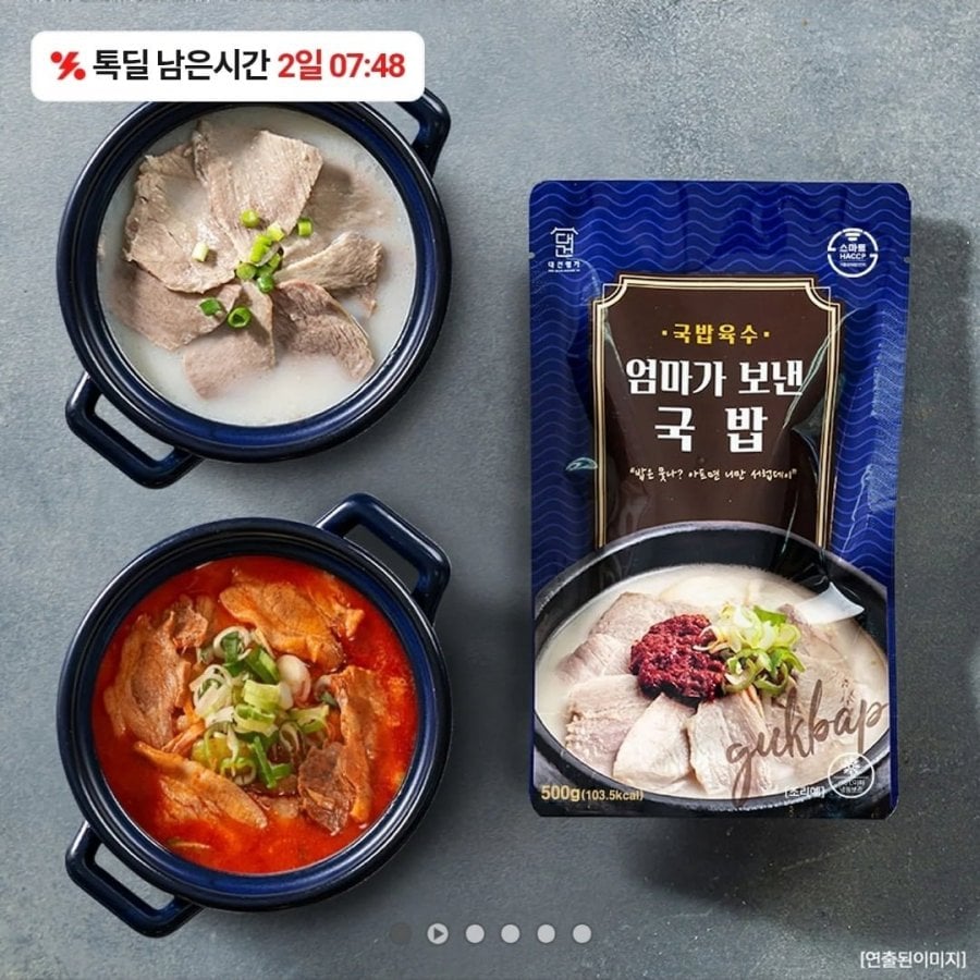 Súp thịt lợn Daegeon Myeongga 630g x 6 gói (thịt lợn/sundae/cay)