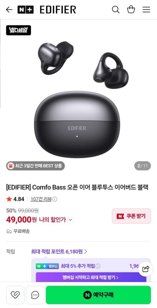 EDIFIER Comfo Bass Open Ear Tai nghe Bluetooth màu đen