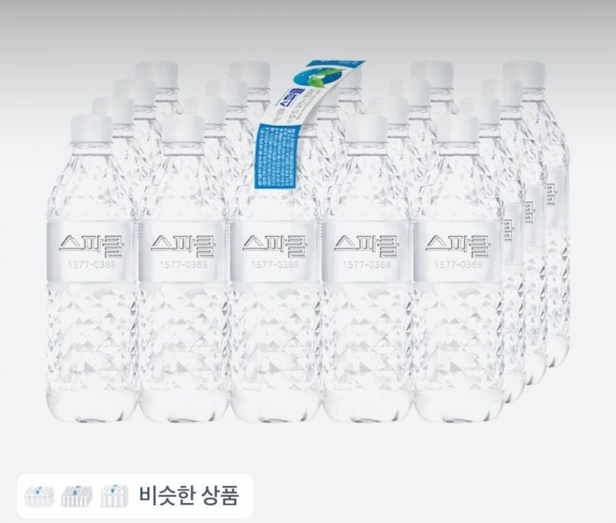 Nước khoáng có ga không nhãn 500ml 100 miếng