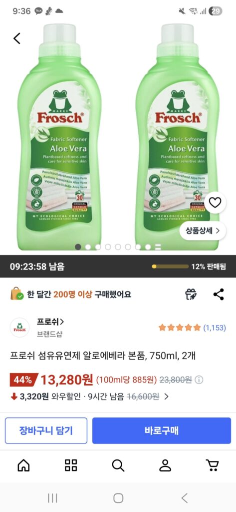 Nước Xả Vải Frosch Lô Hội Sản Phẩm Chính, 750ml, 2 Cái