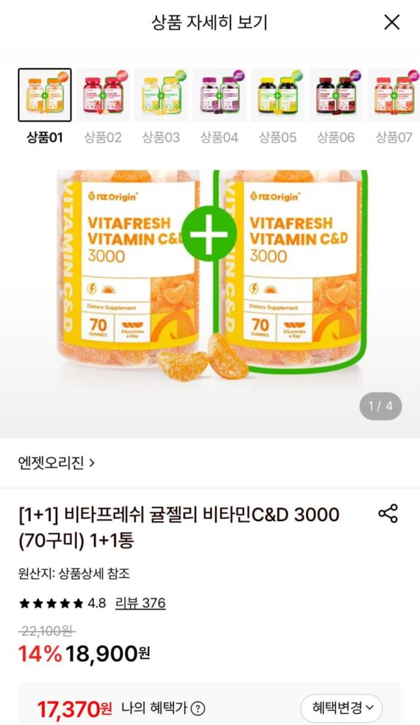 Angelt Origin Vita Fresh Tangerine Jelly Vitamin C&D 3000 (70 viên kẹo dẻo) hộp 1+1